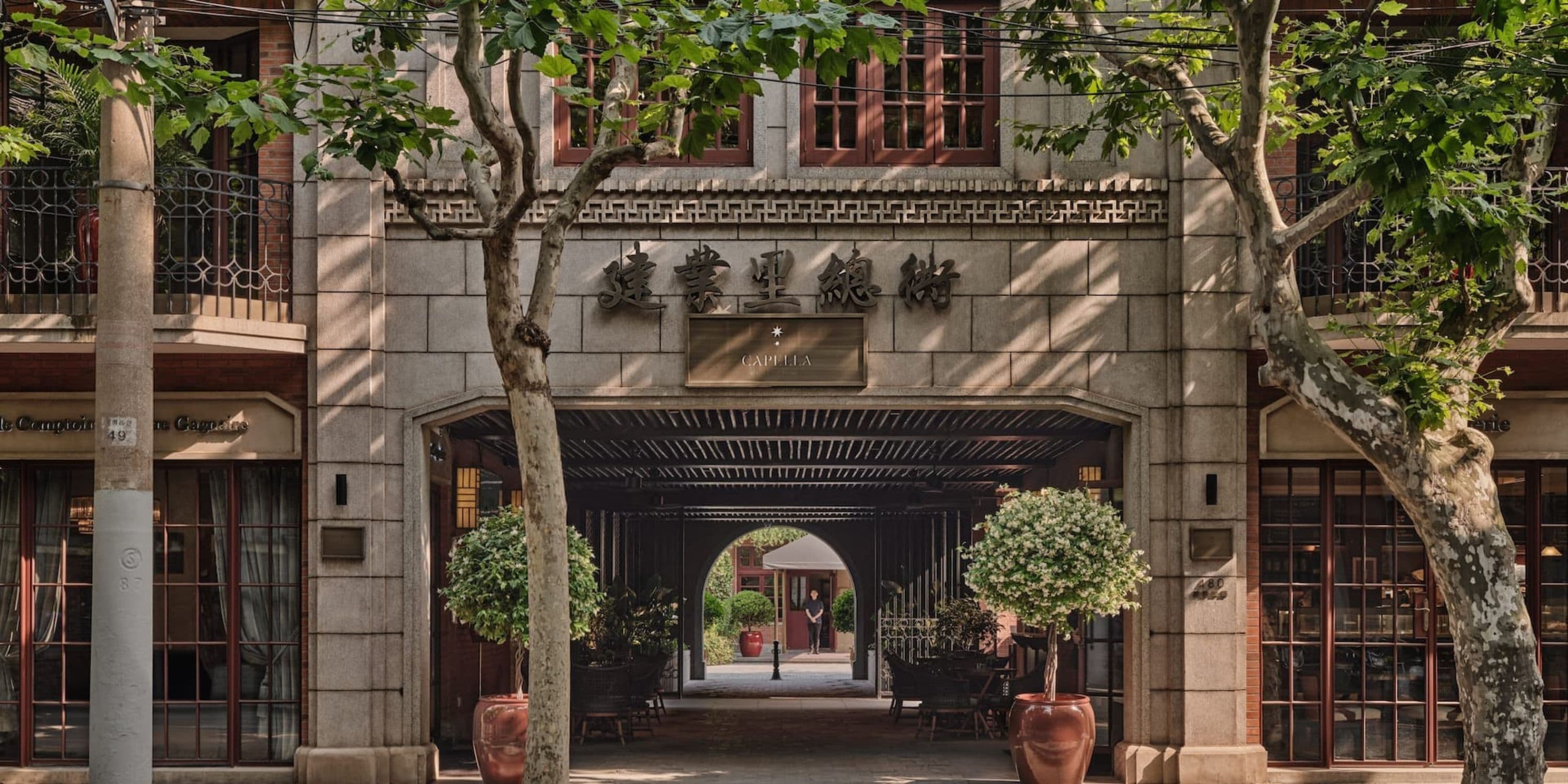 Capella Shanghai, Jian Ye Li